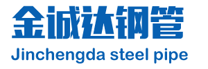 專(zhuān)業(yè)卷管廠(chǎng)家,厚壁卷管廠(chǎng)家,卷管加工廠(chǎng)家,卷管生產(chǎn)廠(chǎng)家,卷管制造廠(chǎng)家, 鋼板卷管廠(chǎng)家，大口徑鋼板卷管廠(chǎng)家